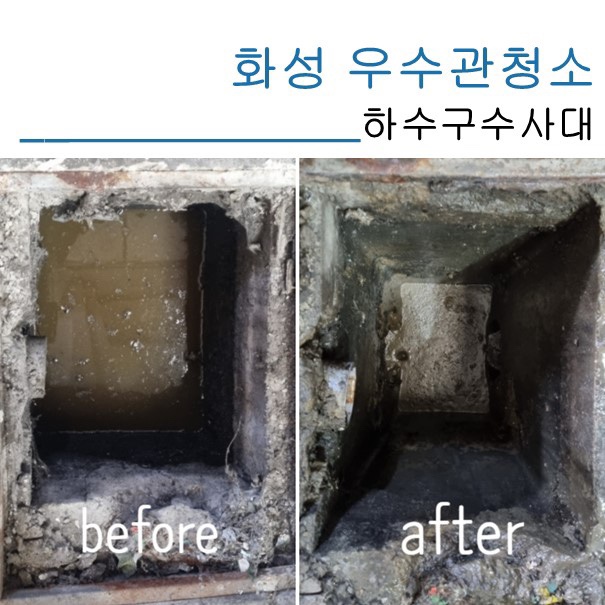 작업 과정 사진 1