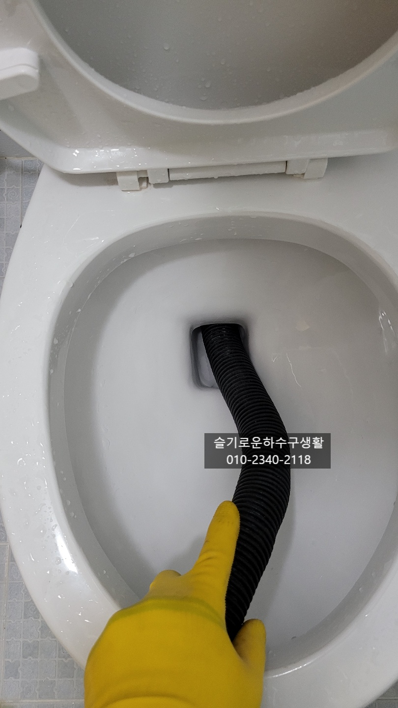 대야동변기막힘 정왕본동 하수구청소 누수 원인 분석
