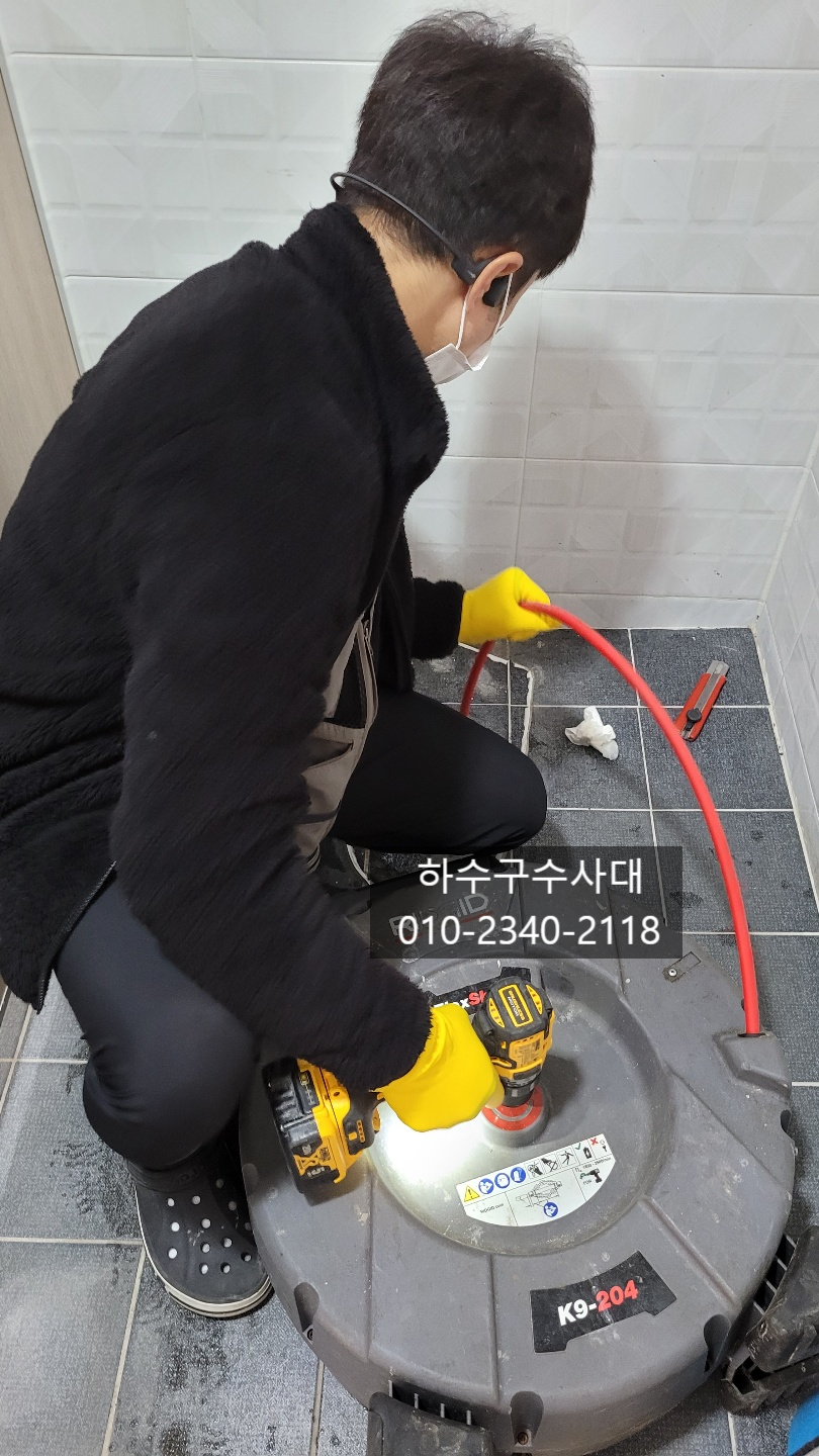 향남읍 화장실 하수구 막힘 양감면 변기 역류 뚫어주는 전문 업체 원인 분석