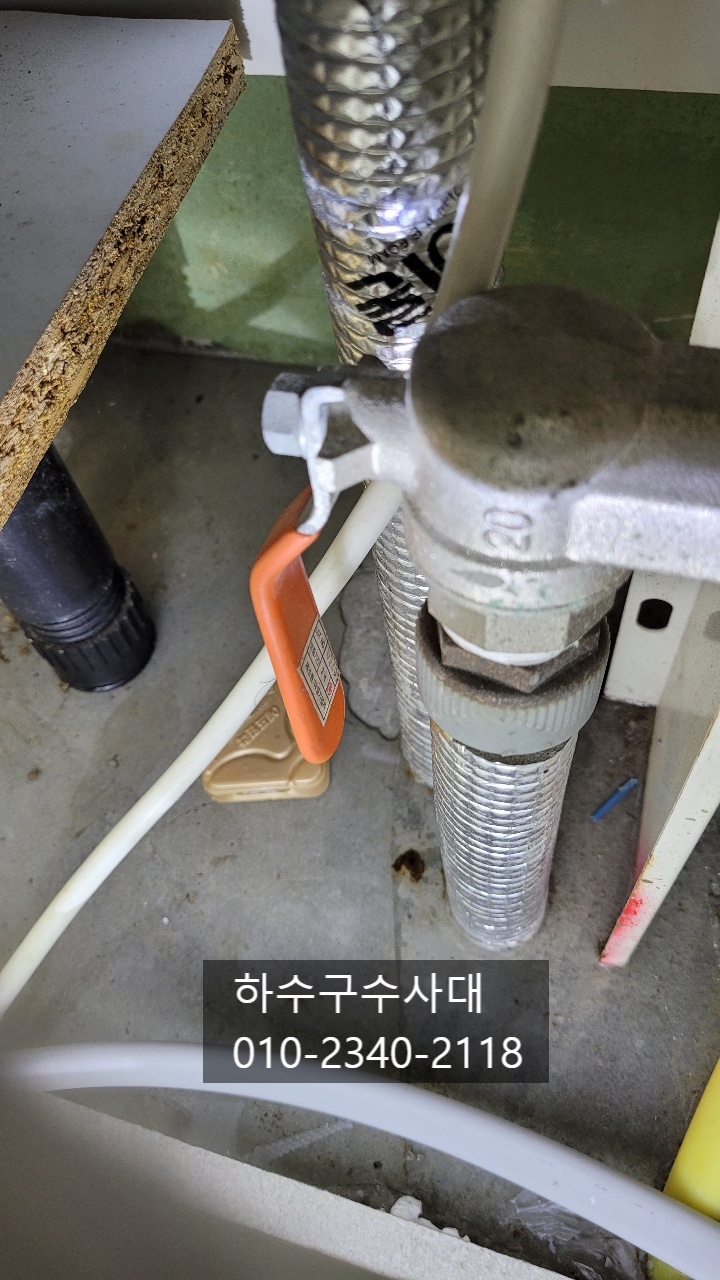 두곡동 싱크대 막힘 오산 청호동 하수구 배관 역류 전문 업체 원인 분석