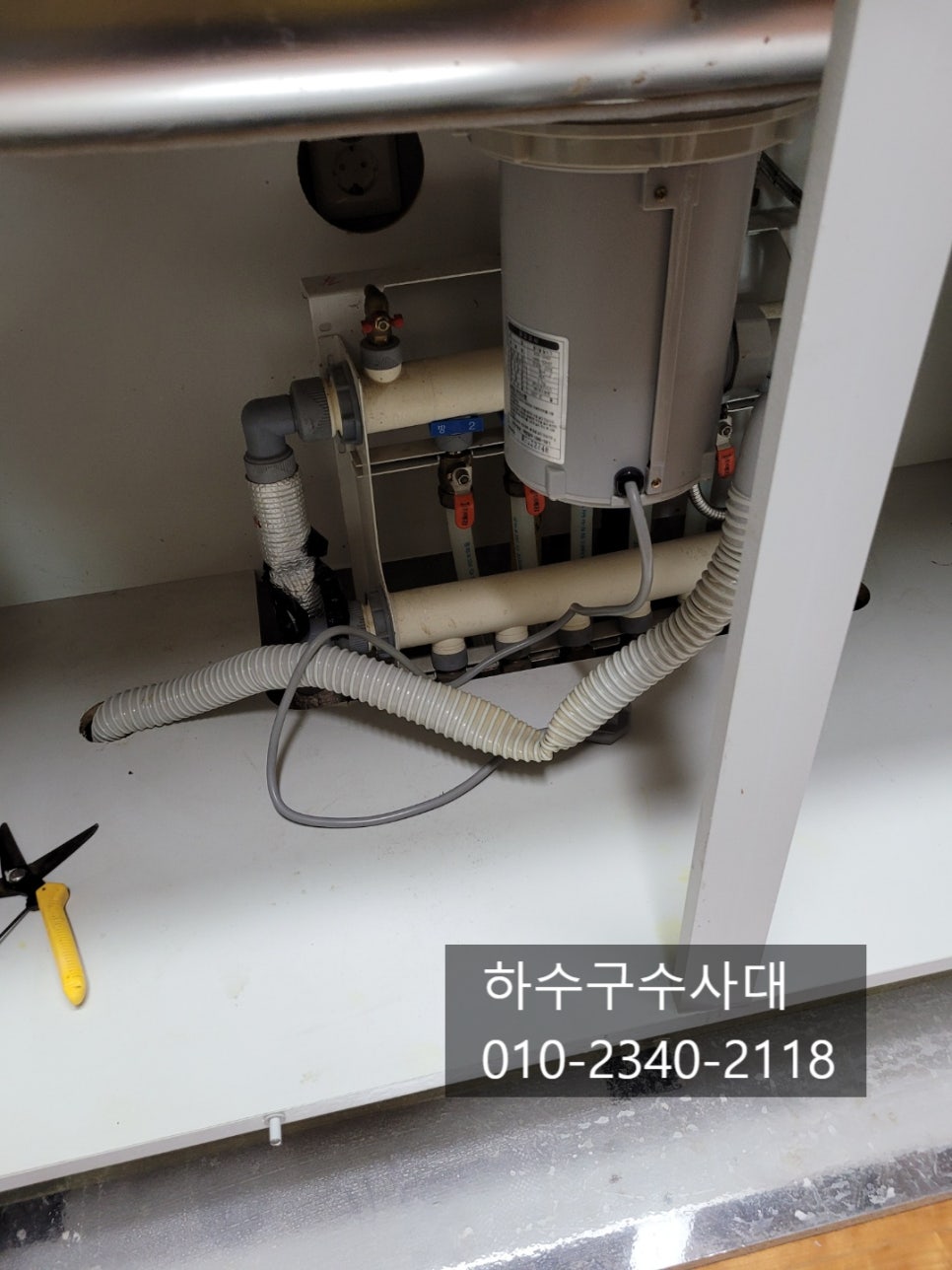 작업 과정 사진 1