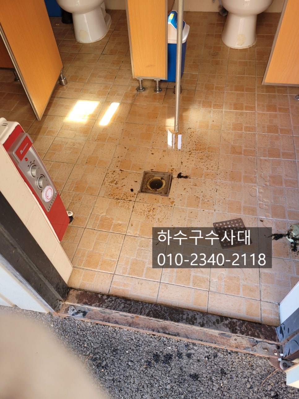 모현면 하수구 막힘 용인 포곡읍 오수관 뚫는 해결 전문 업체 현장 상황