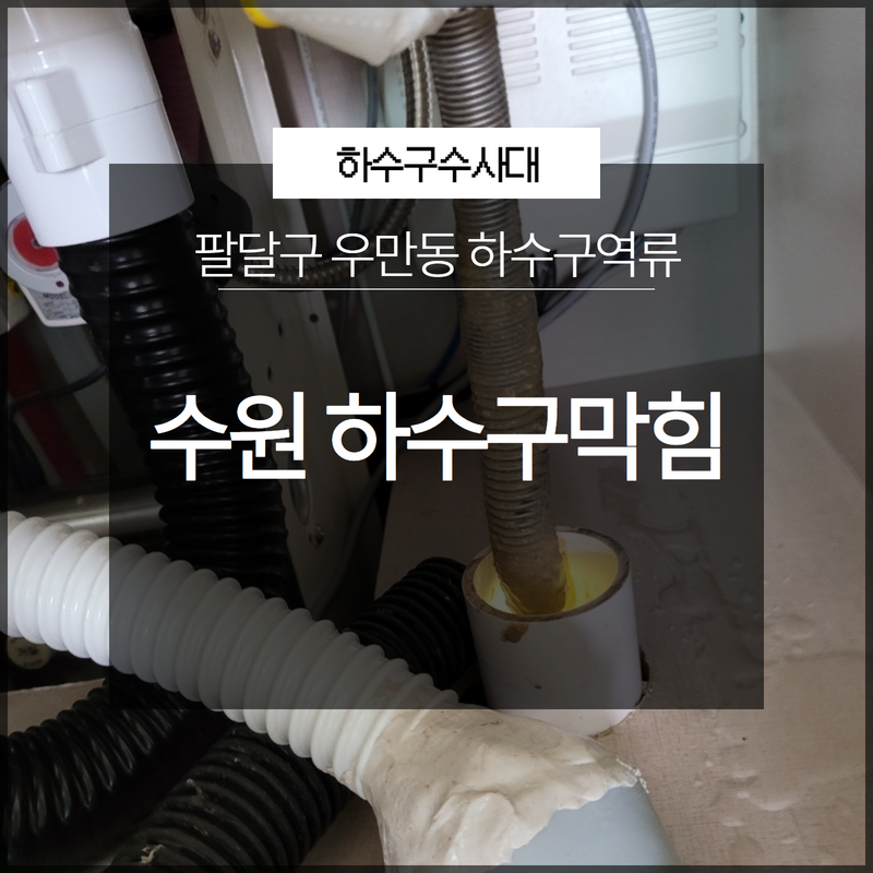 작업 과정 사진 1