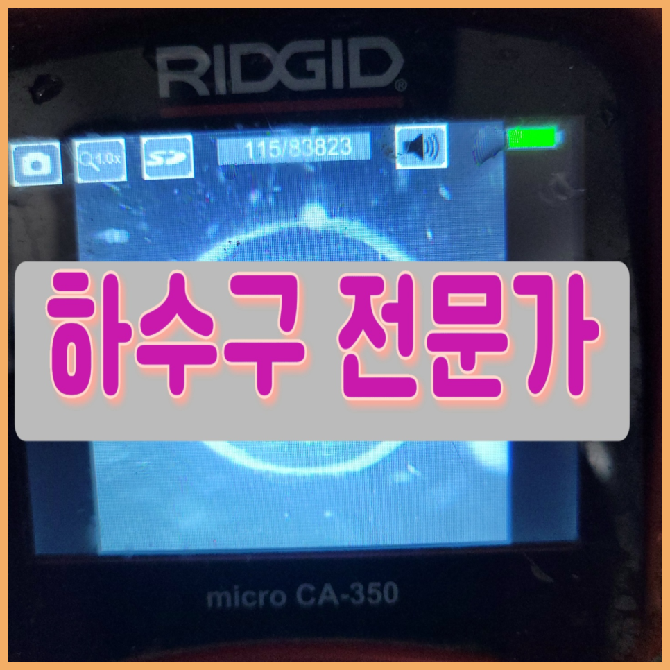 작업 과정 사진 1