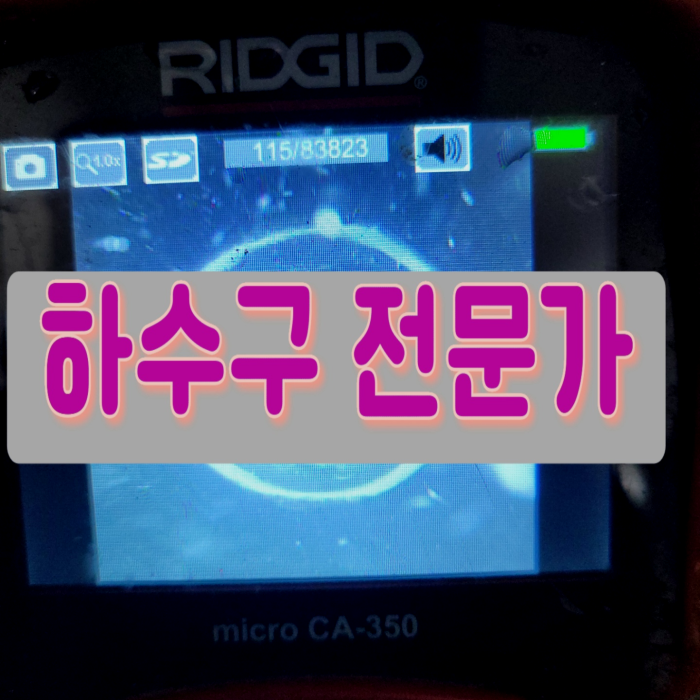 작업 과정 사진 1