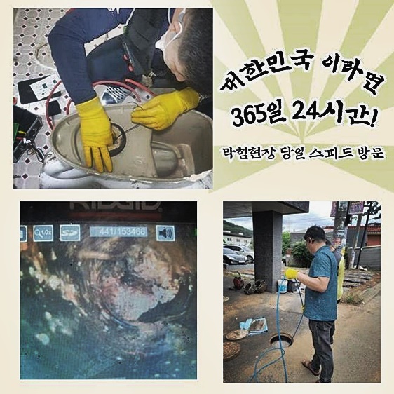 작업 과정 사진 1