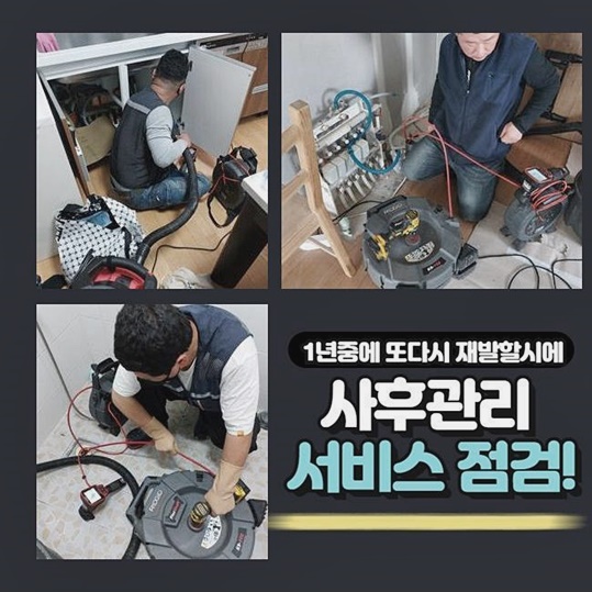 작업 과정 사진 1