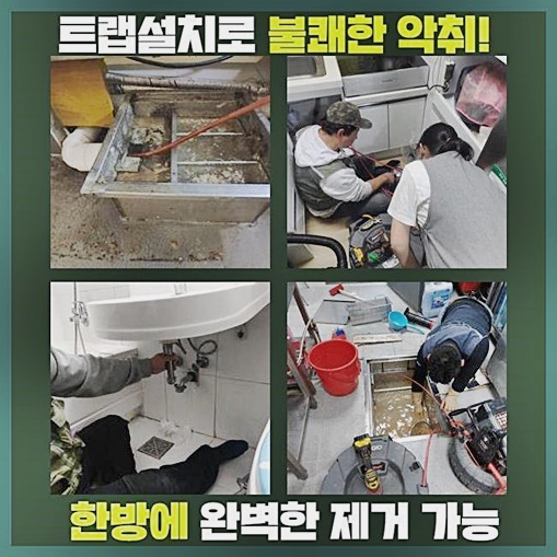 작업 과정 사진 1