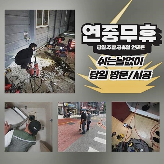 작업 과정 사진 1