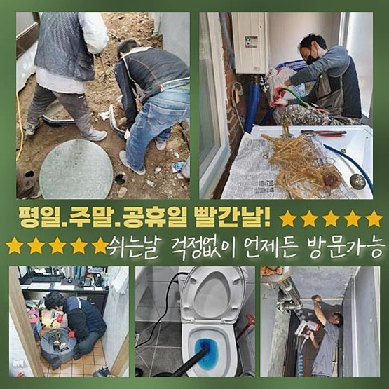작업 과정 사진 1