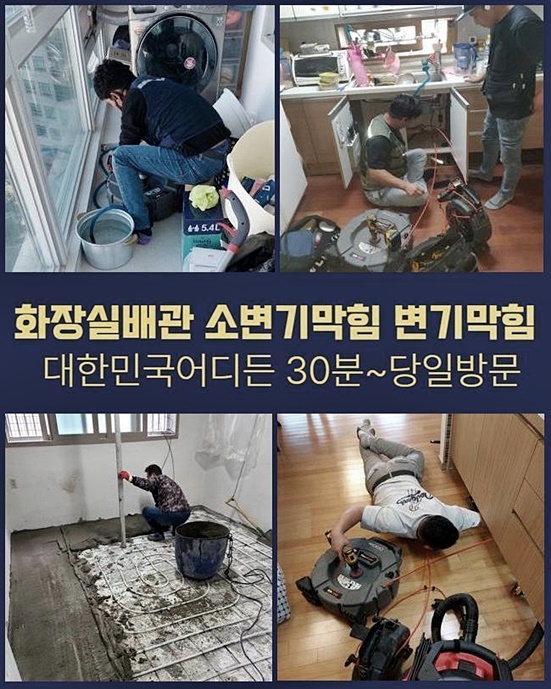 작업 과정 사진 1