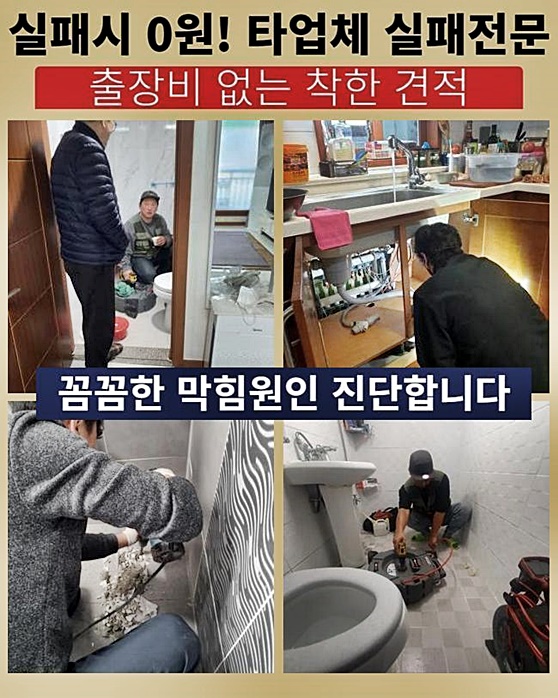 작업 과정 사진 1