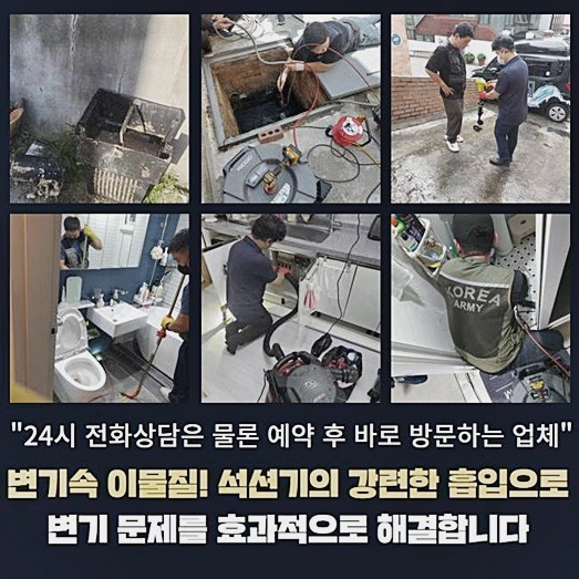 작업 과정 사진 1