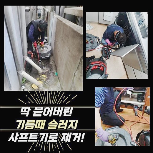 작업 과정 사진 1