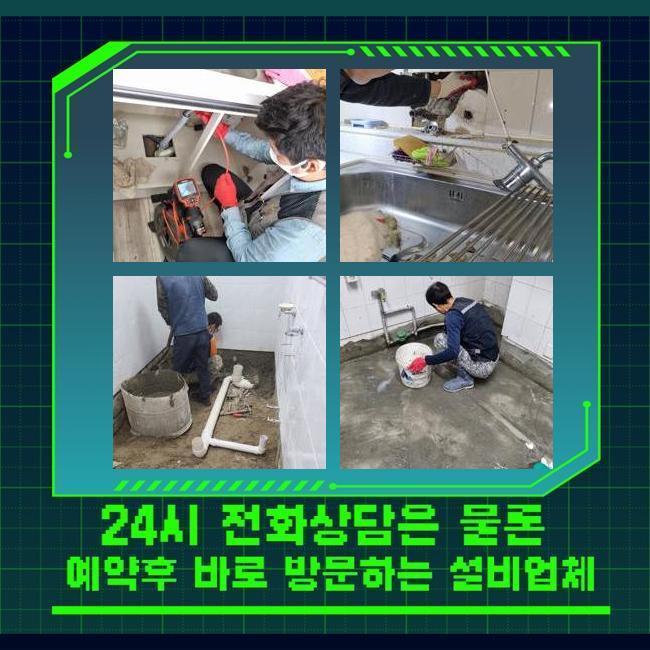 작업 과정 사진 1