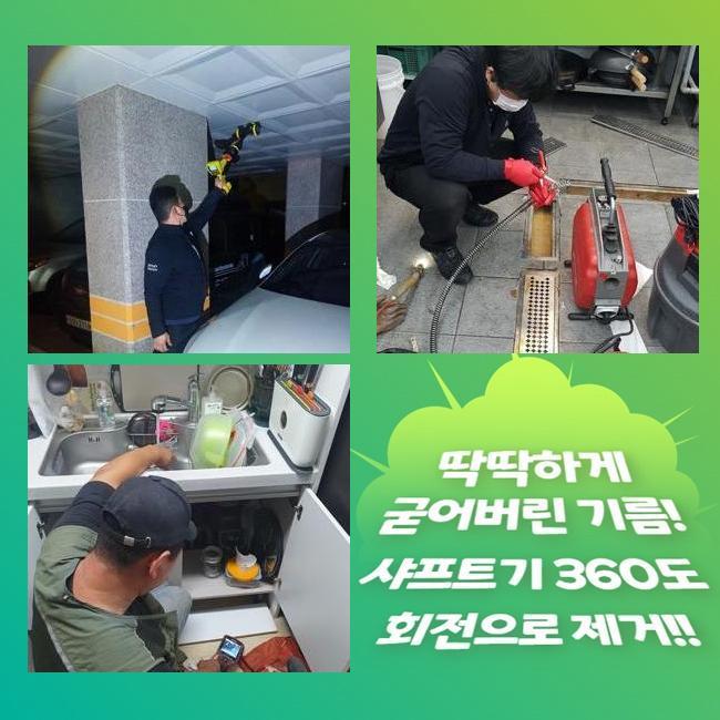 작업 과정 사진 1