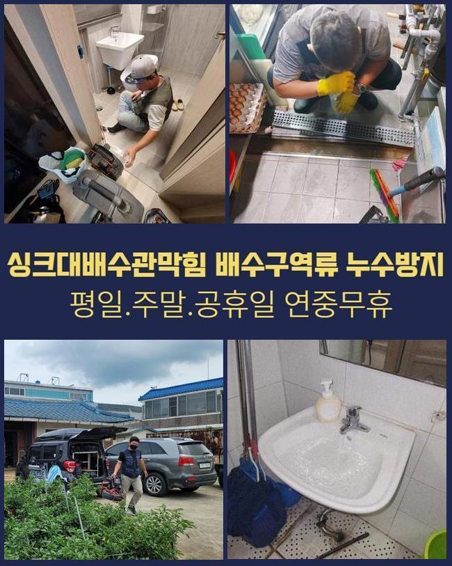 작업 과정 사진 1