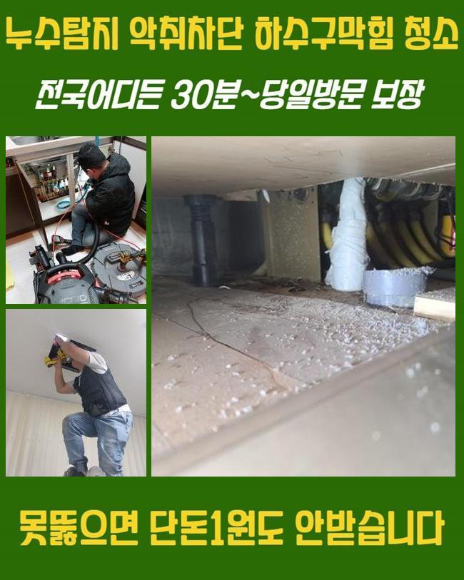 작업 과정 사진 1