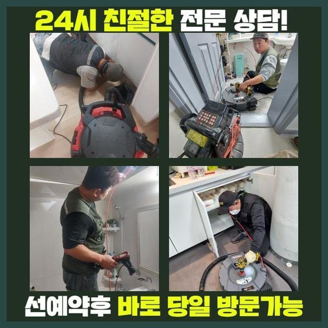 작업 과정 사진 1