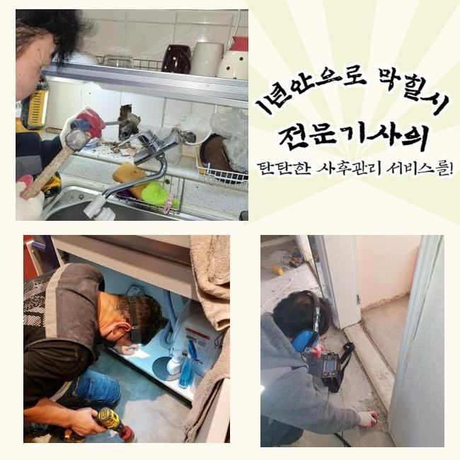 작업 과정 사진 1