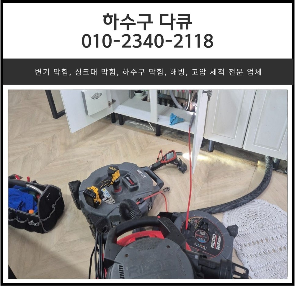 작업 과정 사진 1