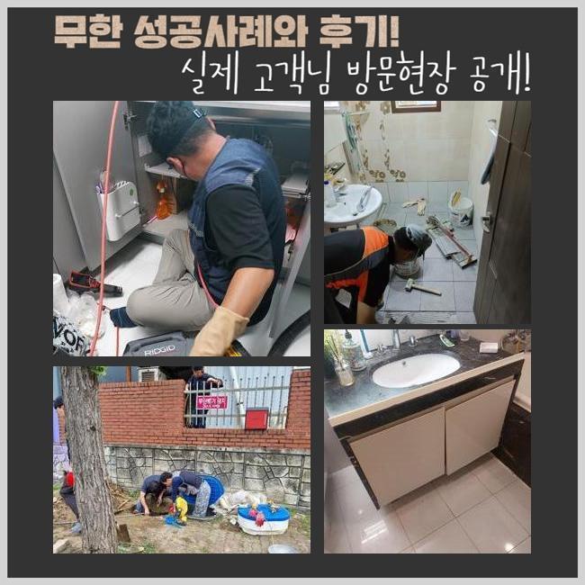 작업 과정 사진 1