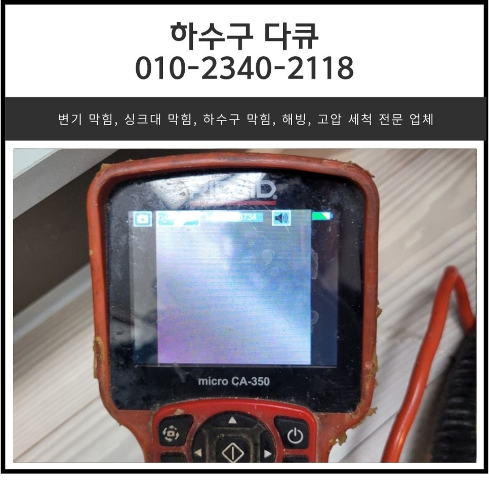작업 과정 사진 1