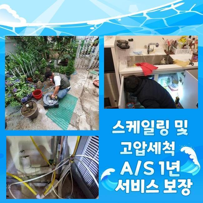 작업 과정 사진 1