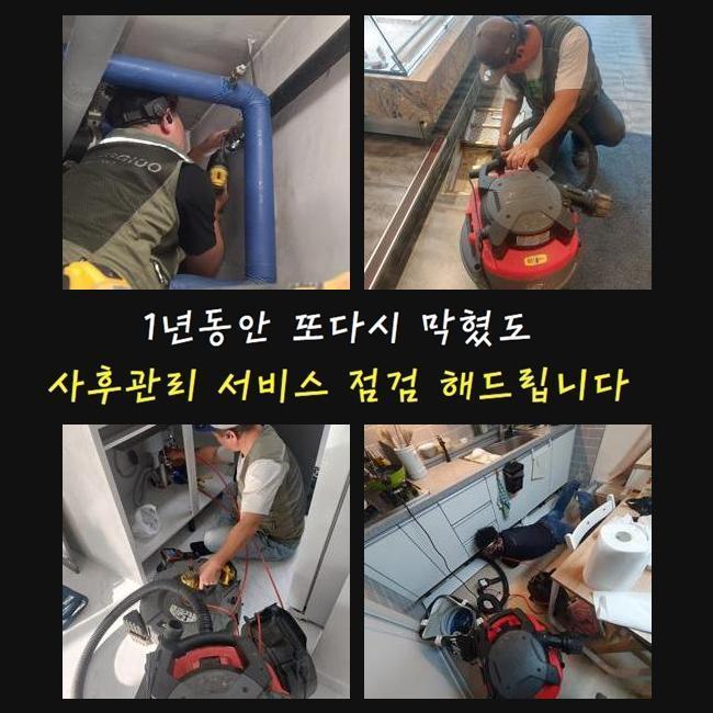 작업 과정 사진 1