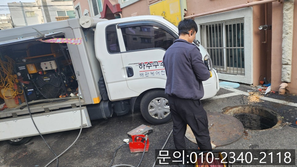 추가 시공 사진 3