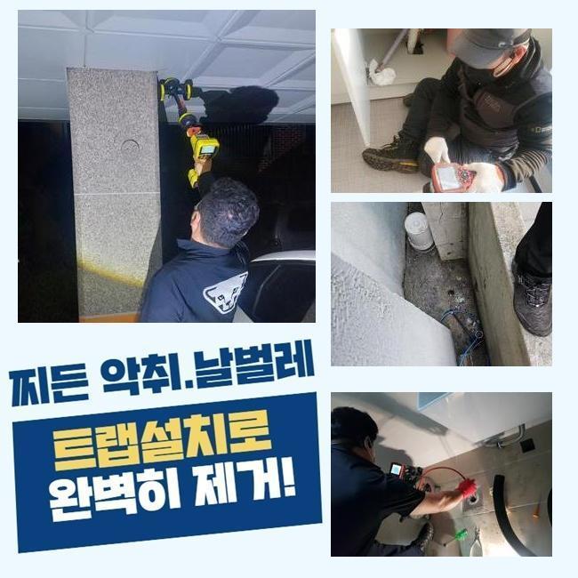 강서구 염창동변기뚫음 과해동 고압세척비용 배관막힘뚫는업체 현장 상황