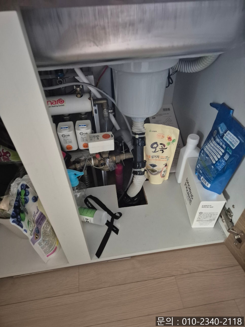작업 과정 사진 1