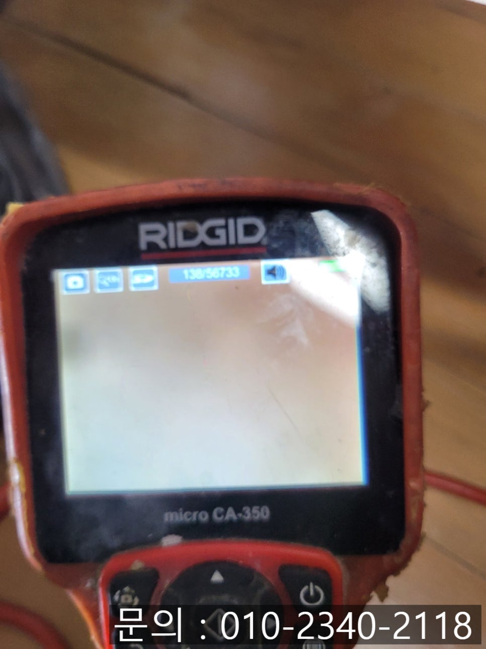 추가 시공 사진 4
