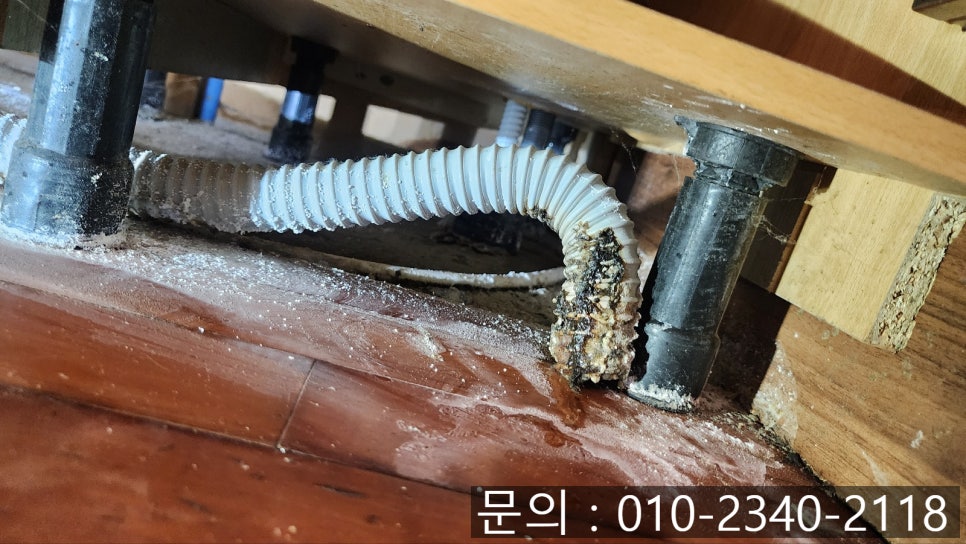 추가 시공 사진 1