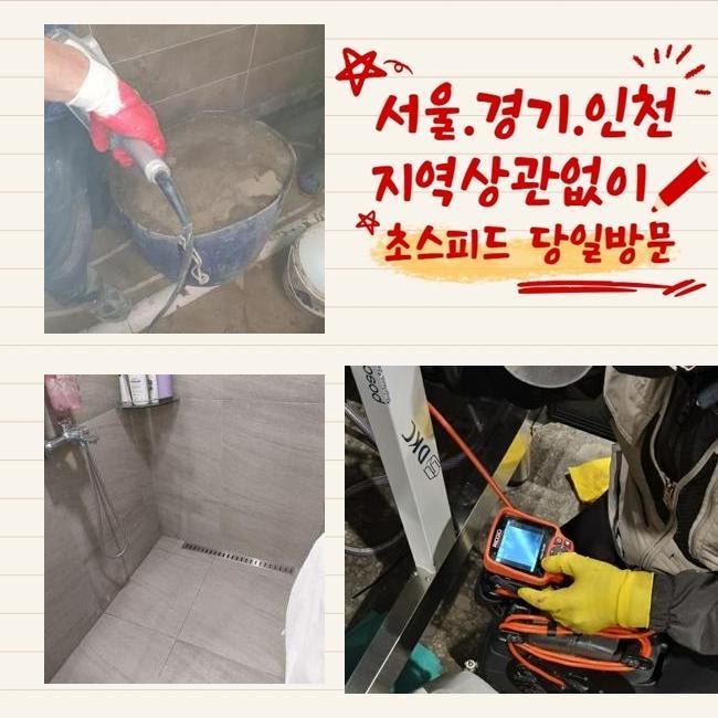 작업 과정 사진 1