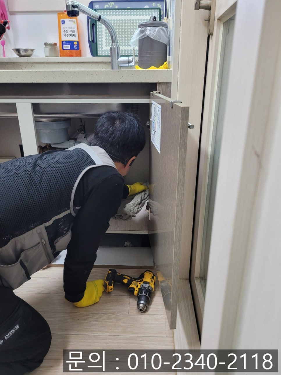 작업 과정 사진 2