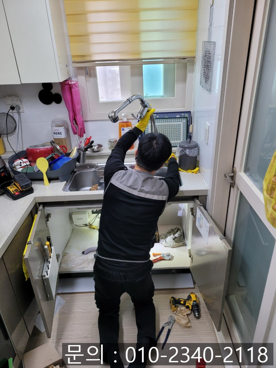 추가 시공 사진 2