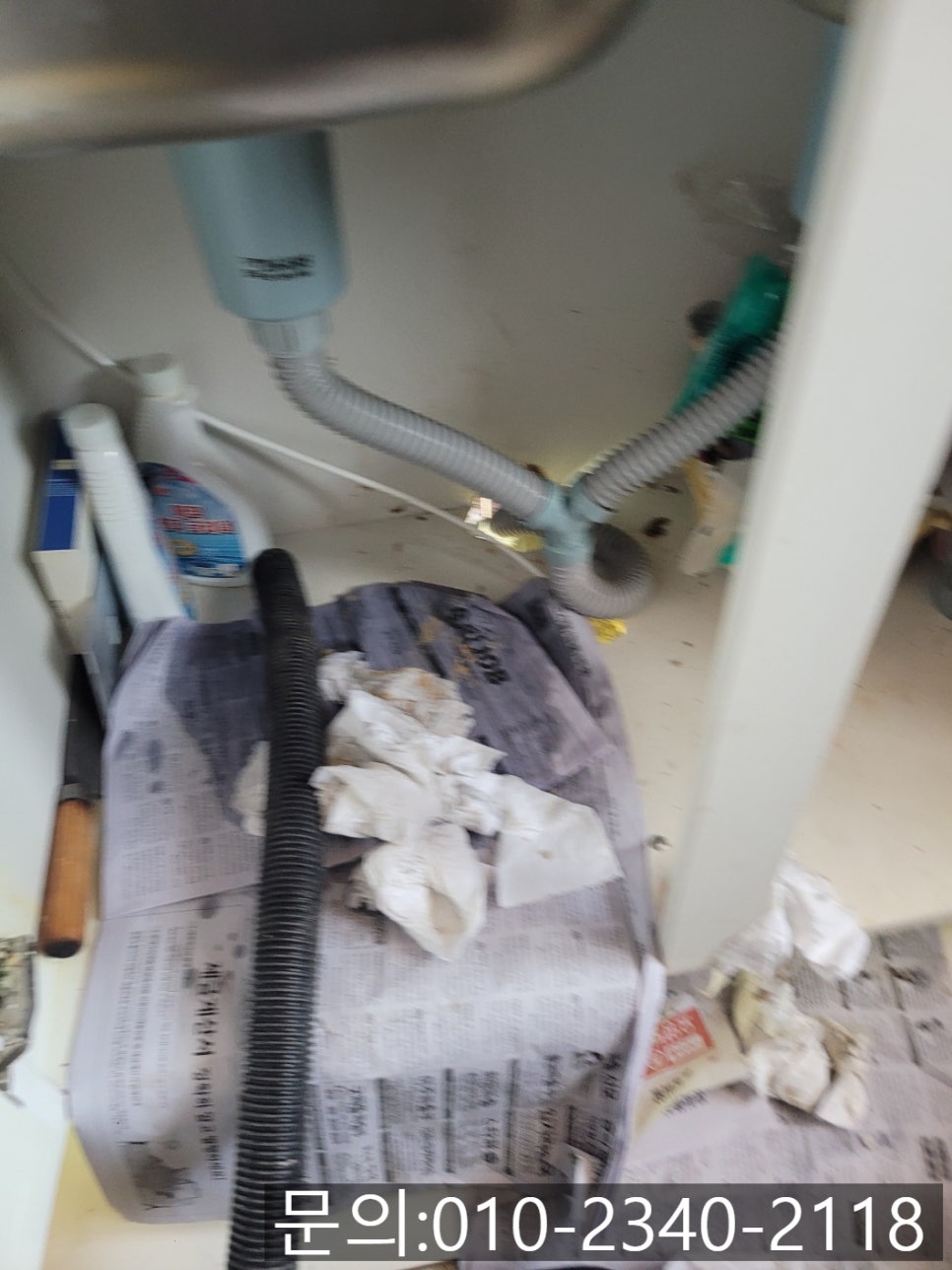 추가 시공 사진 1