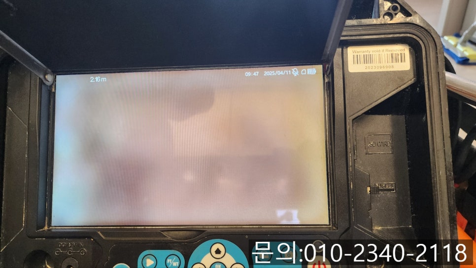 추가 시공 사진 2