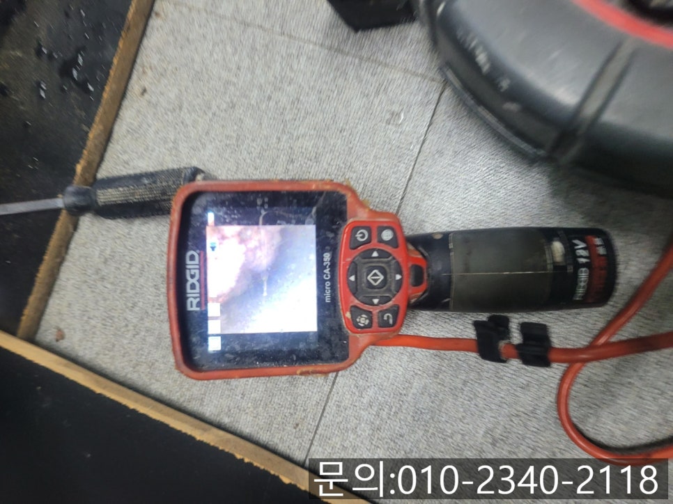 추가 시공 사진 1