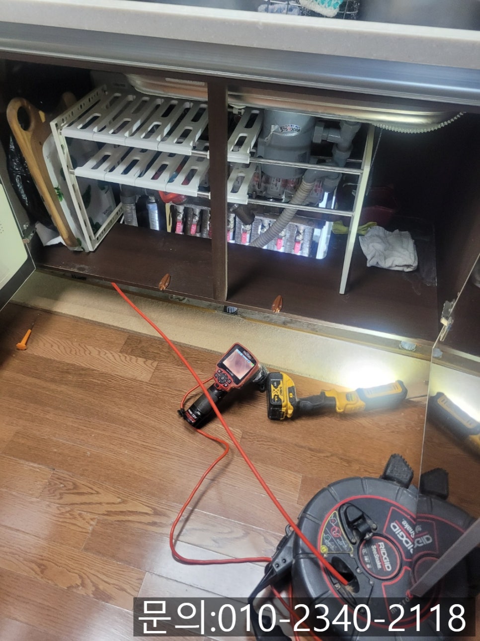 추가 시공 사진 2