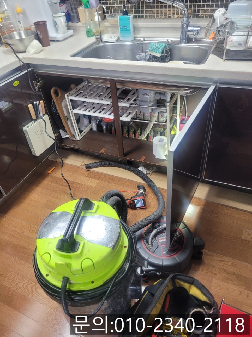 추가 시공 사진 4