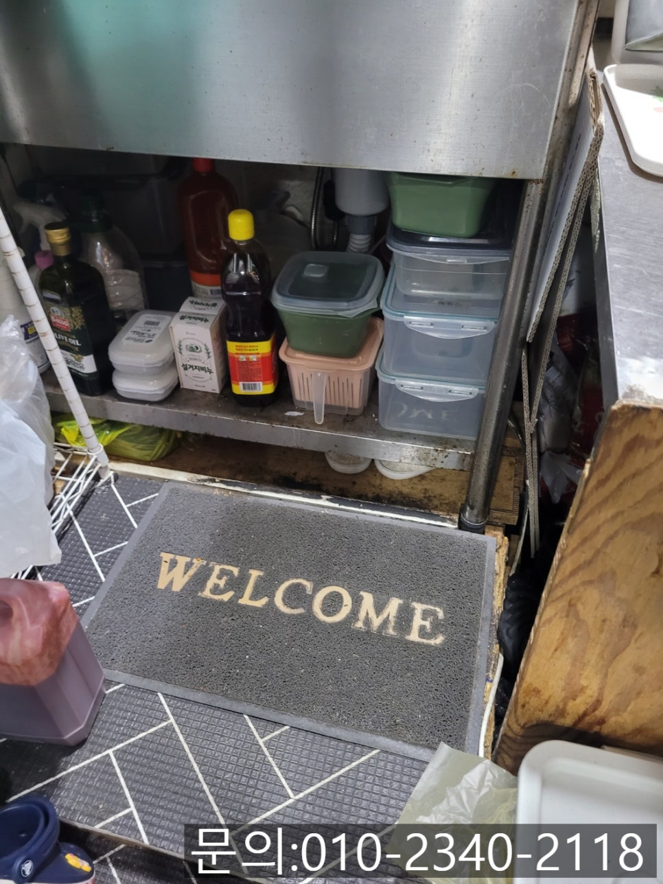 작업 과정 사진 1