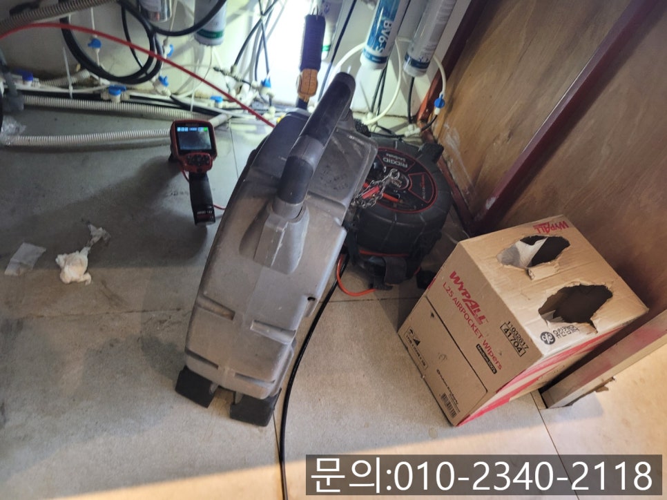 추가 시공 사진 1