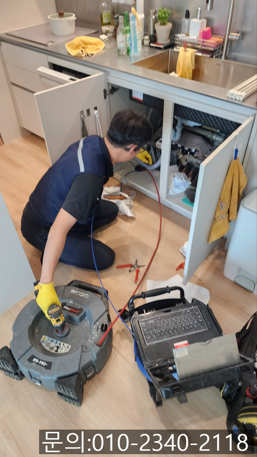 추가 시공 사진 4