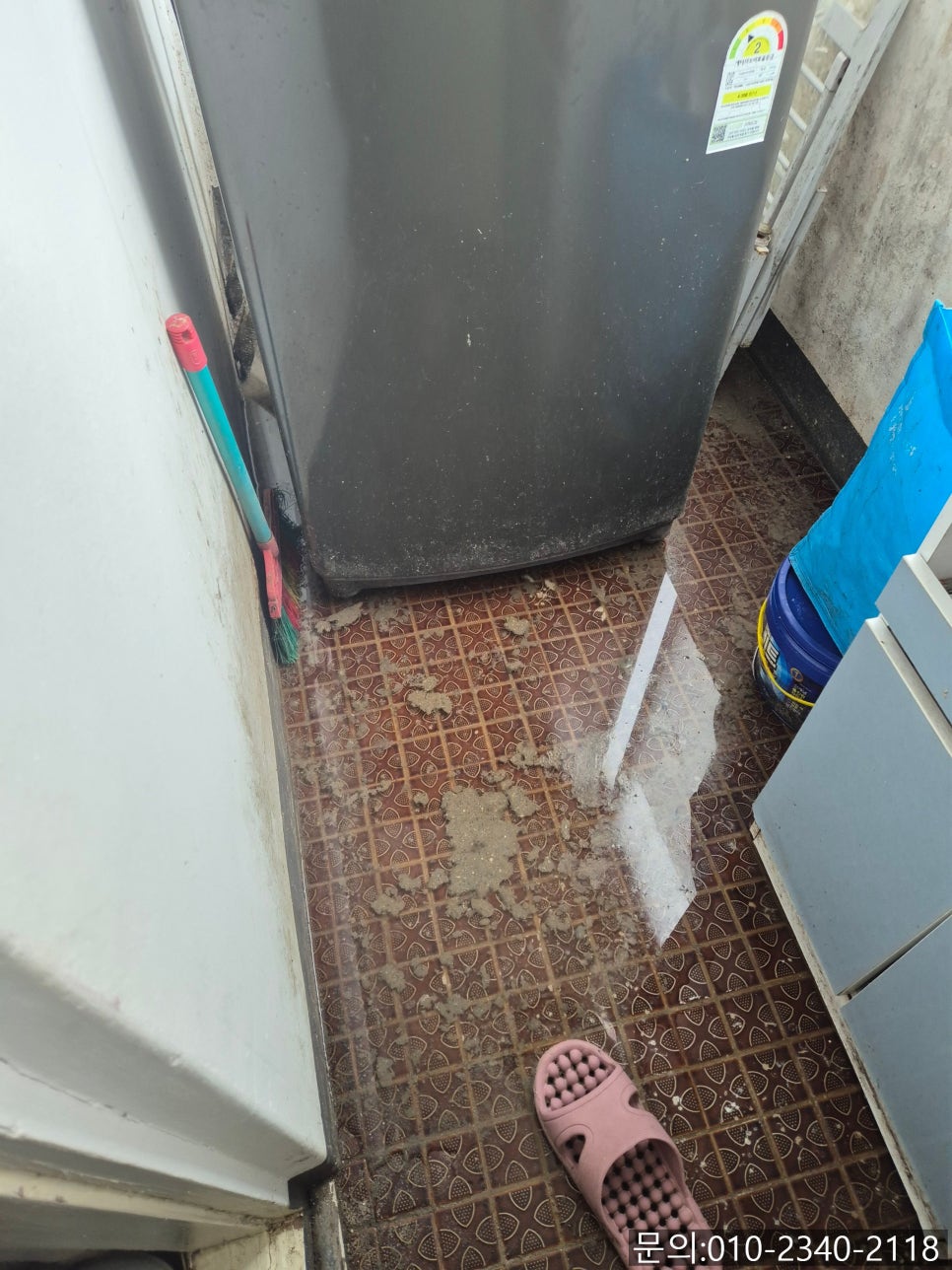 추가 시공 사진 2