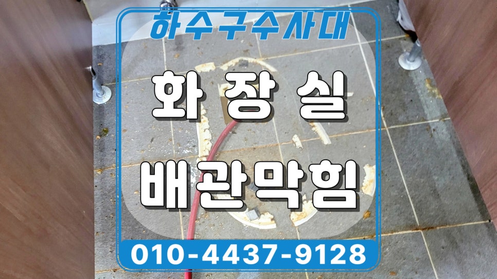 작업 과정 사진 1